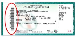 2 14 三遊亭円楽独演会 公演中止に伴うチケット料金払戻しについて 横浜にぎわい座 横浜市芸術文化振興財団