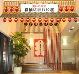 1F エントランスの写真